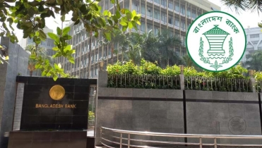 নির্বাচনকে কেন্দ্র করে টানা চারদিন বন্ধ থাকবে ব্যাংক